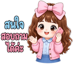 ซันพิงค์ ออฟฟิศ รูปที่ 31