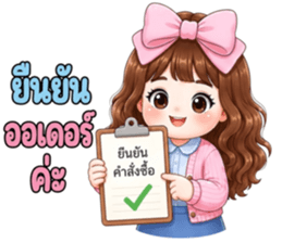 ซันพิงค์ ออฟฟิศ รูปที่ 32