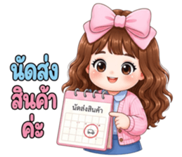 ซันพิงค์ ออฟฟิศ รูปที่ 33