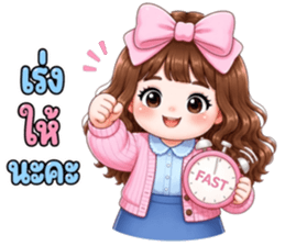 ซันพิงค์ ออฟฟิศ รูปที่ 35