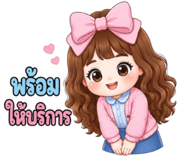 ซันพิงค์ ออฟฟิศ รูปที่ 38