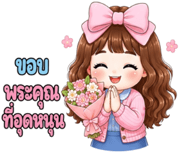 ซันพิงค์ ออฟฟิศ รูปที่ 39
