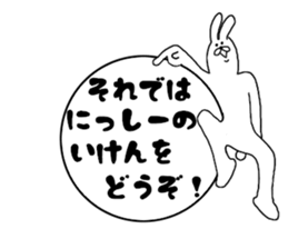 8652750