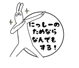 8652756
