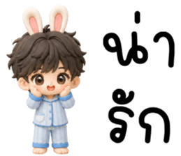 โซมะ ต่ายน้อยแสนซน รูปที่ 2