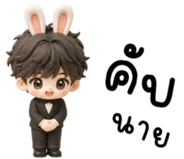 โซมะ ต่ายน้อยแสนซน รูปที่ 4