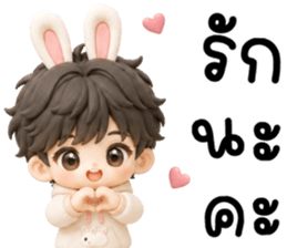 โซมะ ต่ายน้อยแสนซน รูปที่ 6