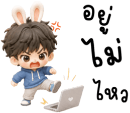 โซมะ ต่ายน้อยแสนซน รูปที่ 8