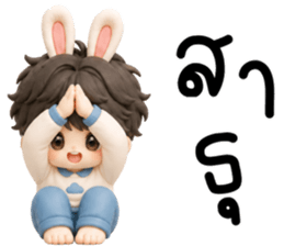 โซมะ ต่ายน้อยแสนซน รูปที่ 12