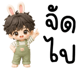 โซมะ ต่ายน้อยแสนซน รูปที่ 13