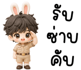 โซมะ ต่ายน้อยแสนซน รูปที่ 14