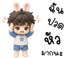โซมะ ต่ายน้อยแสนซน รูปที่ 20