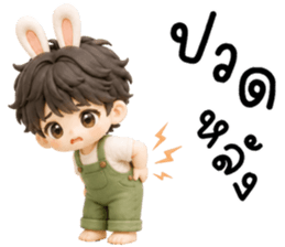 โซมะ ต่ายน้อยแสนซน รูปที่ 22