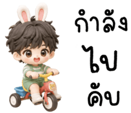 โซมะ ต่ายน้อยแสนซน รูปที่ 24