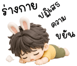 โซมะ ต่ายน้อยแสนซน รูปที่ 25