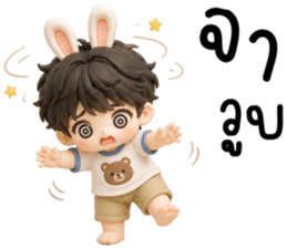 โซมะ ต่ายน้อยแสนซน รูปที่ 26