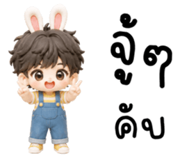 โซมะ ต่ายน้อยแสนซน รูปที่ 31