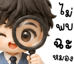โซมะ ต่ายน้อยแสนซน รูปที่ 33