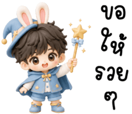 โซมะ ต่ายน้อยแสนซน รูปที่ 35
