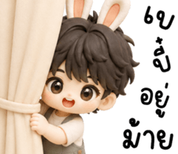 โซมะ ต่ายน้อยแสนซน รูปที่ 38