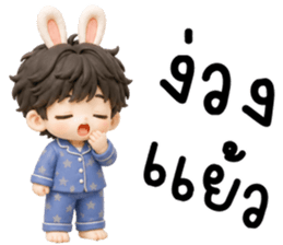 โซมะ ต่ายน้อยแสนซน รูปที่ 39