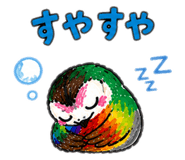 865372540