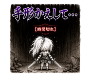 865413432