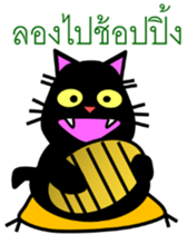 8654245