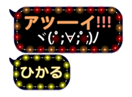 86542933