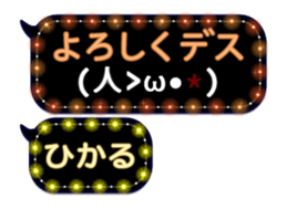 86542938