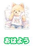 865450849
