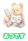 865450850