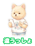 865450857