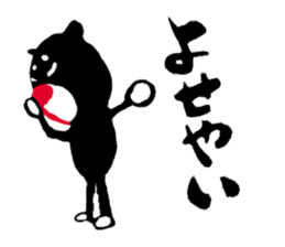8655441