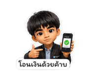 865643915