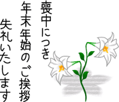 Sticker At New Year 光頭賣 最大的line貼圖代購網 全館通通降五元vip儲值300送40