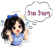 865696014