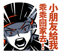 865716609