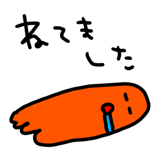 865778649