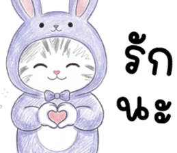 ตาต้า แมวน้อยน่ารัก รูปที่ 6