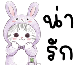 ตาต้า แมวน้อยน่ารัก รูปที่ 8