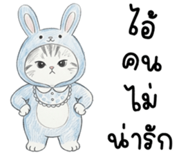 ตาต้า แมวน้อยน่ารัก รูปที่ 37