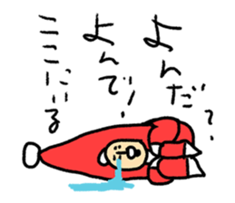 8660173