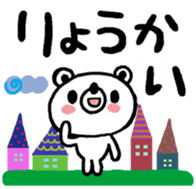 86603718