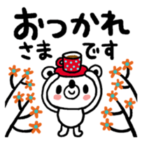 86603732