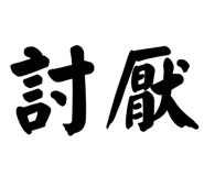 866063908