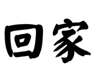 866063917