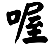 866063920