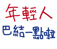 866065442