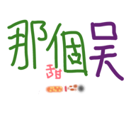 866065443